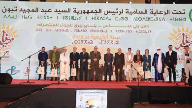 صورة في طبعتها السادسة..تتويج الفائزين بجائزة رئيس الجمهورية للأدب واللغة الأمازيغية