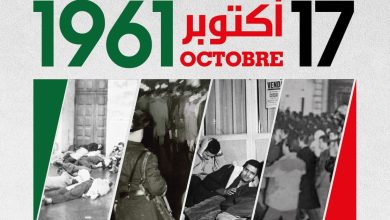 صورة مجازر 17 أكتوبر 1961 : صفحة سوداء في تاريخ فرنسا الاستعمارية