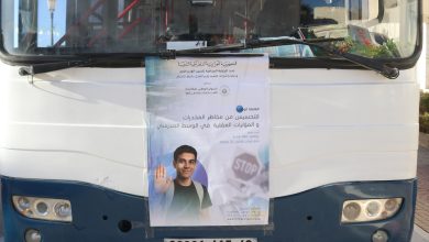 صورة بشعار “نوفمبر…عهد جديد نحو شباب واع بلا سموم”.. قوافل تحسيسية للوقاية من المخدرات والمؤثرات العقلية في الوسط المدرسي