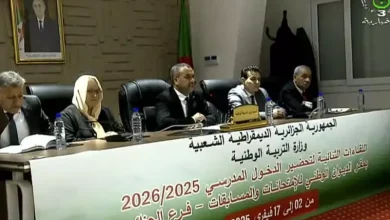 صورة انطلاق سلسلة من اللقاءات لضبط التحضيرات للدخول المدرسي 2025-2026