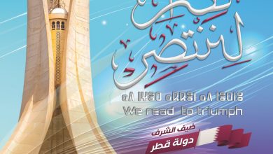 صورة صالون الجزائر الدولي للكتاب يفتتح هذا الأربعاء : مشاركة أزيد من ألف دار نشر وقطر “ضيف الشرف” الطبعة الـ 27