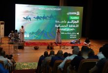 صورة اختتام تظاهرة “الجزائر عاصمة الثقافة الحسانية” لعام 2025.. الاحتفاء بالثقافة الحسانية وتعزيز حضورها كأحد روافد الهوية الثقافية المشتركة