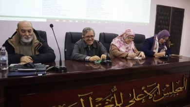 صورة لتعزيز حضور اللّغة العربيّة في الفضاء الإعلاميّ الوطنيّ والدّوليّ..تنصيب لجنة مشروع المعجم الشّامل لمصطلحات الإعلام والاتّصال ثلاثيّ اللّغات