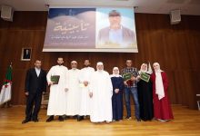 صورة وفاء بعهده وتخليدًا لذكراه.. إطلاق اسم الفقيد عبد الهادي لعقاب على مدرّج” دار القرآن”