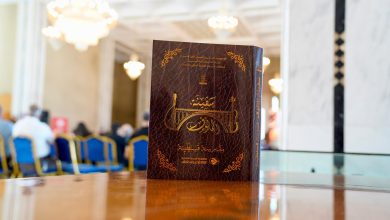 صورة صادر عن المؤسسة الوطنية للاتصال النشر والإشهار.. تقديم الكتاب الموسوعي الفاخر “سفينة المالوف .. مدرسة قسنطينة”