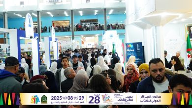 صورة قرابة ستة ملايين زائر لـ”سيلا 2025”..تمديد أيام صالون الكتاب في الطبعات القادمة