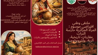 صورة ينظم في الثامن من مارس القادم.. المرأة الجزائرية حارسة التراث محور ملتقى وطني