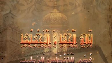 صورة احتفالا بشهر رمضان..”غصن الأندلس الرطيب” عنوان ندوة علمية بتلمسان
