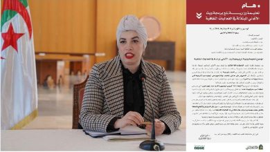 صورة بتعليمة وزارية..منع بَرمَجة وبَث الأغَانِي المبتذلة في كُل الفَعاليَات الثَّقَافِية