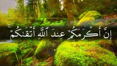 صورة ..بلْ أنتَ عند الله غالٍ