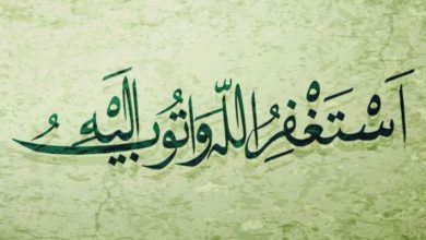 صورة الاستغفار .. سر السكينة ومفتاح الرزق ومغفرة الذنوب