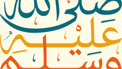 صورة الصلاة على النبي ﷺ.. عبادة عظيمة وكنز البركات