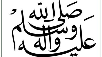صورة أكثر من الصلاة على النبي صلى الله عليه وسلم… تكن رفيقه في الجنة