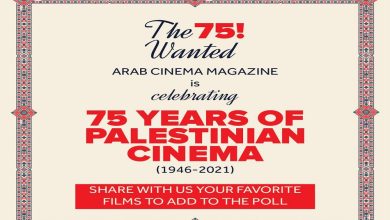 صورة مركز السينما العربية يطلق حملة 75 سنة من السينما الفلسطينية