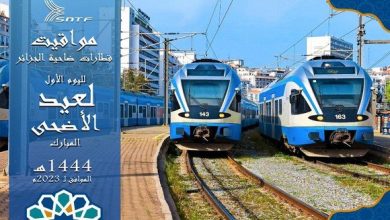 صورة برنامج خاص لسير قطارات ضاحية الجزائر العاصمة أيام عيد الأضحى