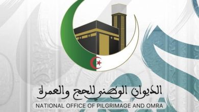 صورة الديوان الوطني للحج والعمرة يحذر.. “وكالات متحايلة” تُروّج للحج عن طريق تأشيرات سياحية