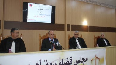 صورة الحركة الجزئية التي أجراها رئيس الجمهورية: تنصيب رؤساء ونواب عامين بعدة مجالس قضائية