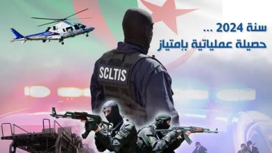 صورة العدد الأخير من مجلة “الشرطة” : “الجزائر ستبقى شامخة الى أبد الآبدين”