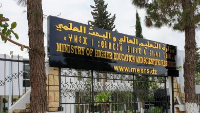 صورة تعليم عالي:استحداث مدارس عليا للأساتذة في مختلف المدن الجامعية
