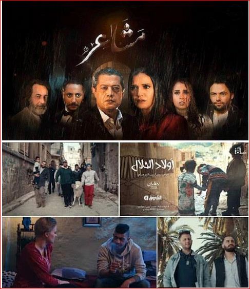 صورة الإخراج يتغلب على المضمون في دراما رمضان 2019