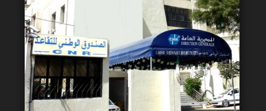 صورة فتح “نقاش واسع” حول تجديد تسيير الصندوق الوطني للتقاعد قريبا