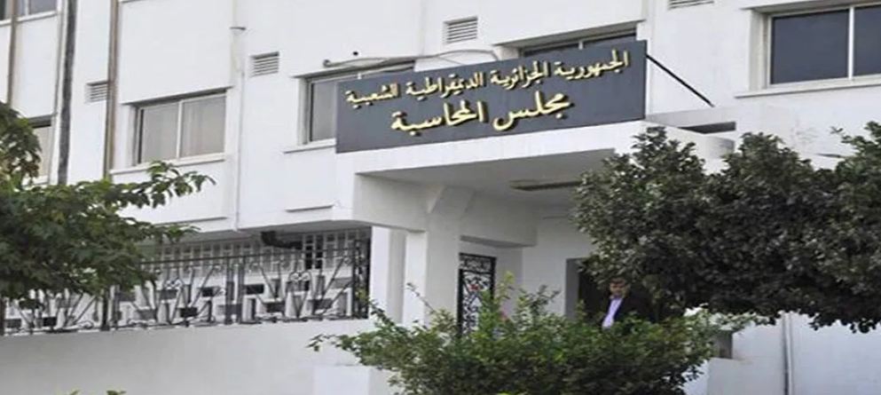 صورة نقابة قضاة المجلس تطالب باستعادة صلاحيات مجلس المحاسبة