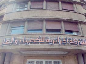صورة تطوير الطاقات المتجددة بالجزائر:  تغييرات كبيرة على المدى المتوسط