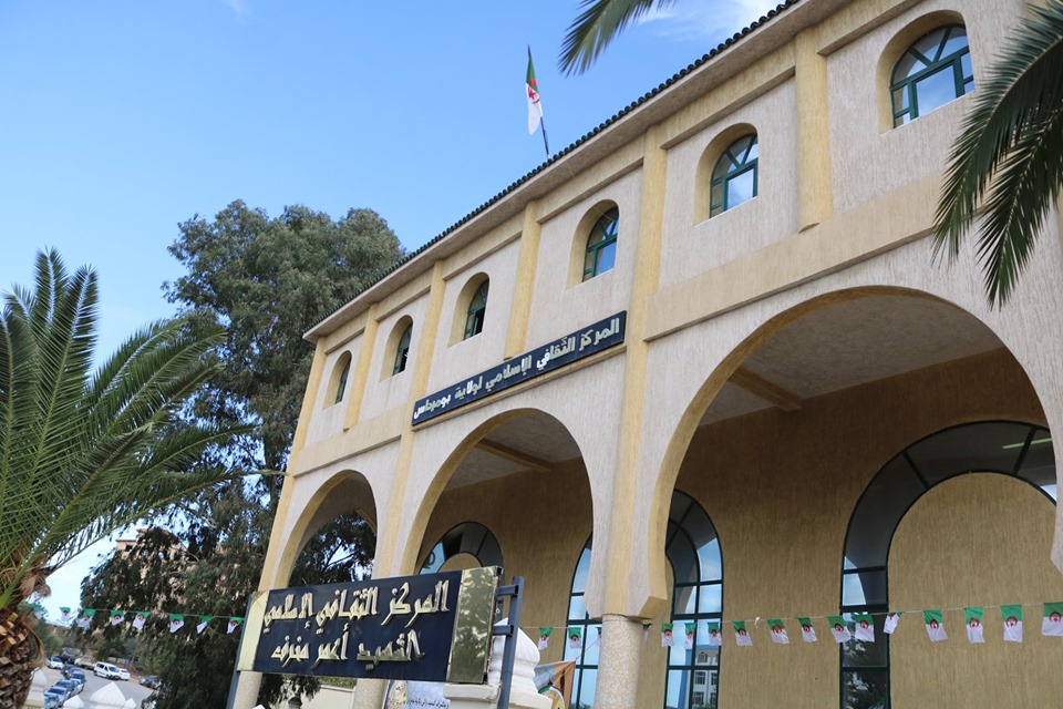 صورة الحكومة توافق على إنجاز 3 مراكز ثقافية إسلامية بولايات غرداية وتبسة وأم البواقي