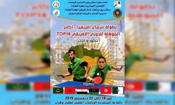 صورة المنتخب الجزائري يضع الذهب نصب عينيه