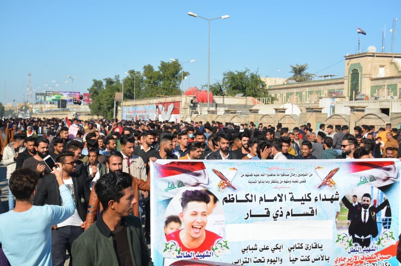 صورة مظاهرات مليونية يقودها طلاب العراق