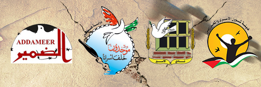 صورة مؤسسات الأسرى: الاحتلال اعتقل (471) فلسطيني خلال شهر فبراير 2020