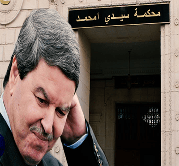 صورة استئناف محاكمة عبد الغني هامل وأفراد من عائلته بمحكمة سيدي أمحمد