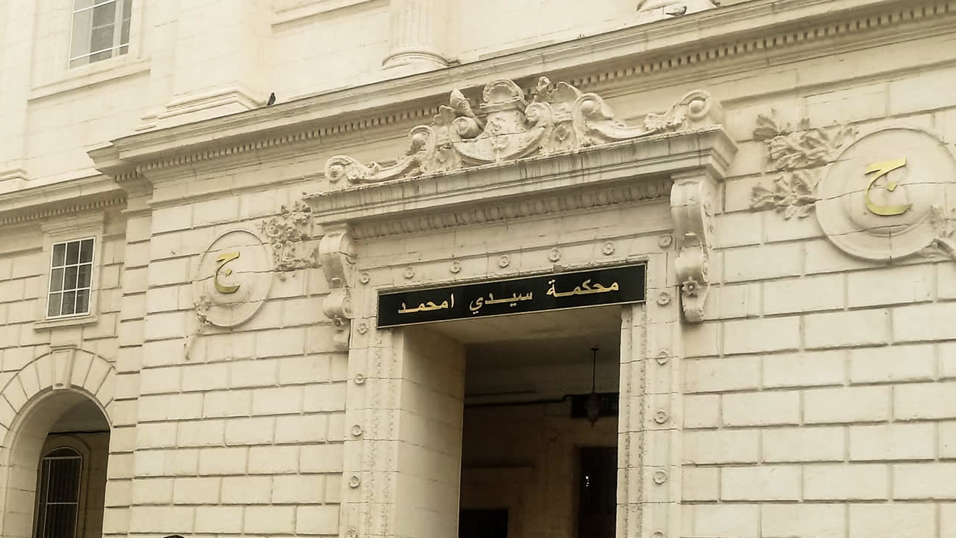 صورة محكمة سيدي امحمد: الشروع في محاكمة رجل الأعمال محيي الدين طحكوت