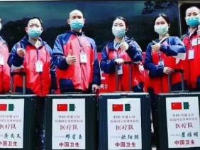 صورة مكافحة فيروس كورونا: فريق الخبراء الطبيين الصيني ينهي مهمته بالجزائر
