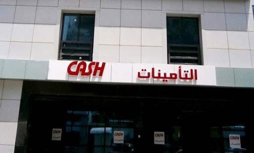 صورة كاش للتامينات: ارتفاع بـ 21 بالمئة لرقم الأعمال في 2019