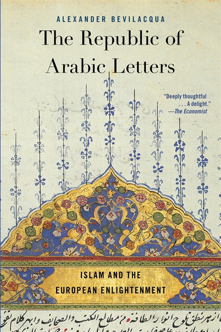 صورة “جمهورية الآداب العربية”..  الغرب والمسلمون في عصر التنوير