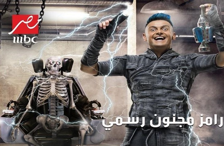 صورة نقابة الإعلاميين المصريين رفضت تظلّمه.. رامز جلال قد لا يظهر في رمضان