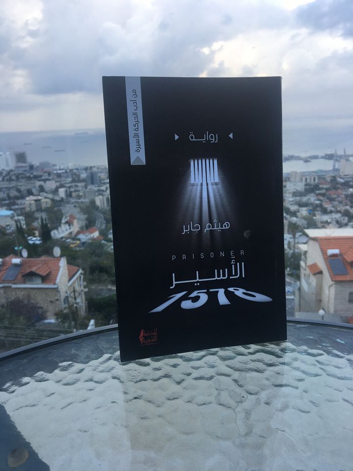 صورة ليتنفس القلم . .  قلم يرى النور