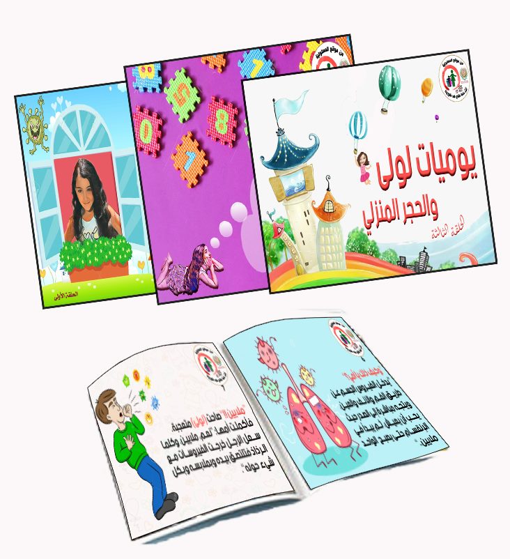 صورة “يوميات لولي والحجر المنزلي” مبادرة من منظمة المرأة العربية لتوعية الأطفال حول وباء كورونا
