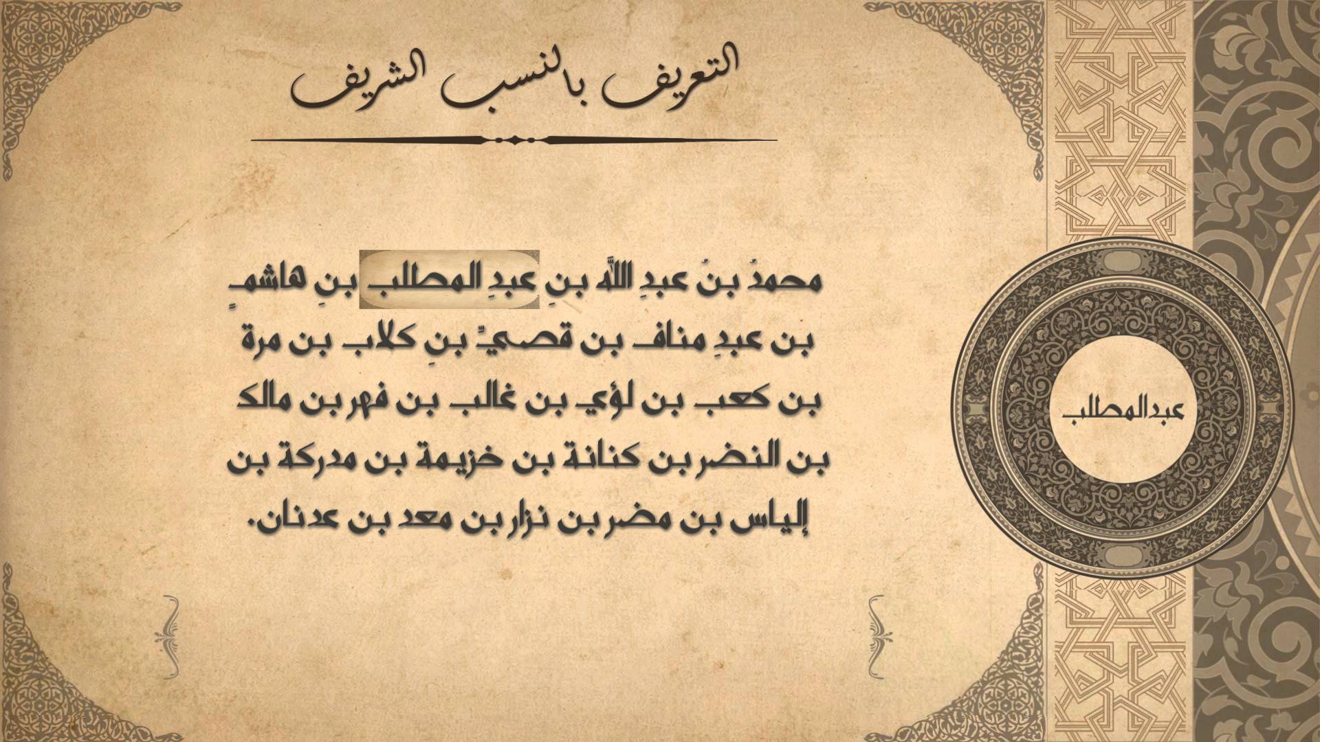 صورة أبو طالب خير سندٍ للإسلام و خير عمٍ لنبي الإسلام