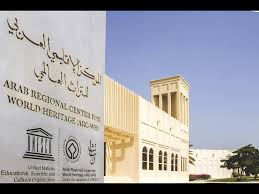 صورة المركز العربي للتراث العالمي يستحدث مكتبته الإلكترونية
