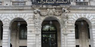 صورة بنك الجزائر: انخفاض عجز ميزان المدفوعات بـــ 57% خلال الثلاثي الأول من 2020