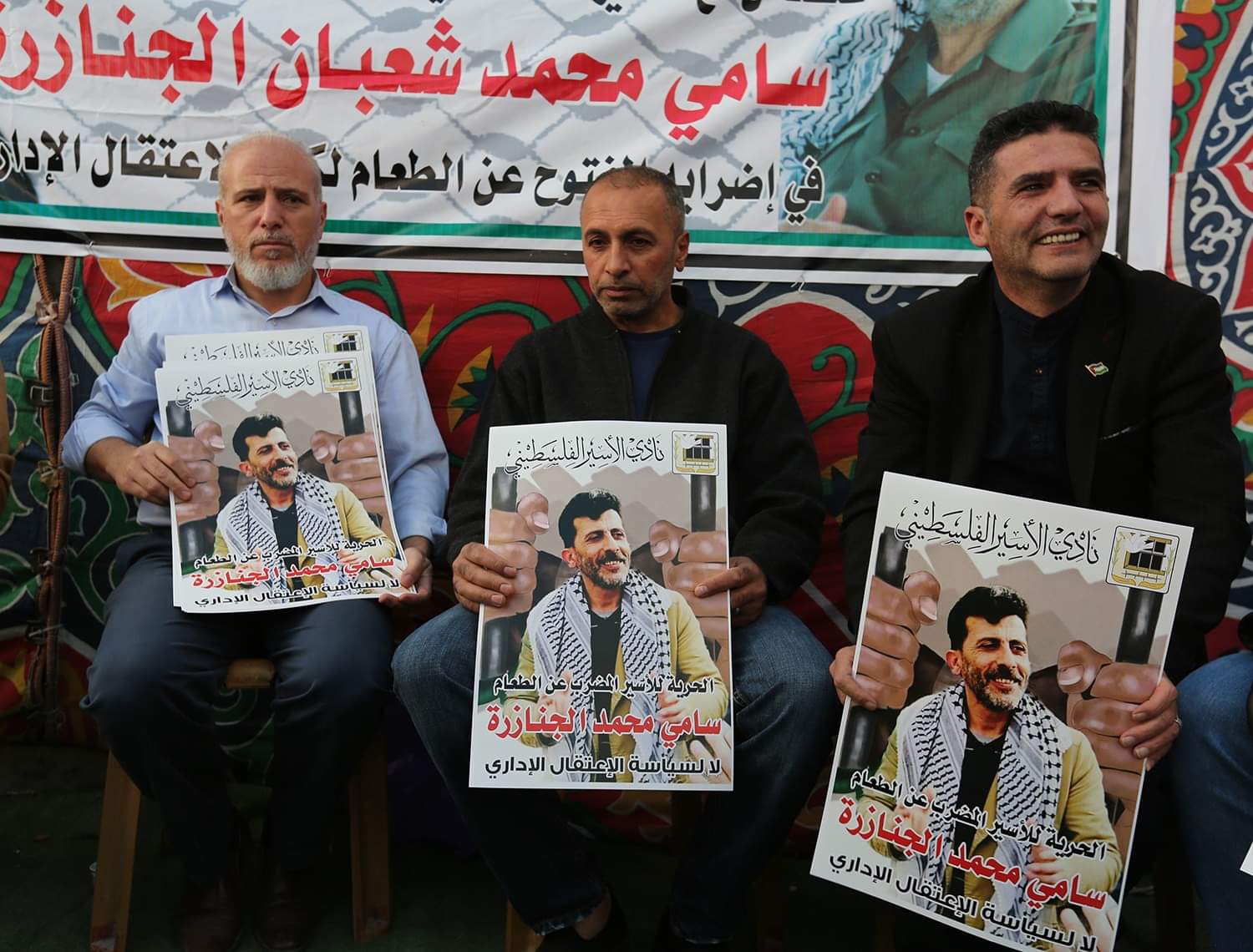 صورة جمعية نادي الأسير الفلسطيني: على مدار أربع سنوات، ثلاثة إضرابات خاضها الأسير سامي جنارزة وما يزال رفضاً لاعتقاله الإداري