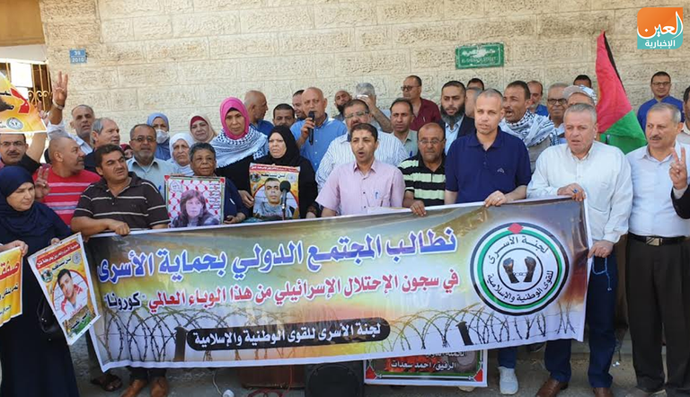 صورة عودة الاعتصام لدعم الأسرى الفلسطينيين بعد غياب 14 أسبوعا