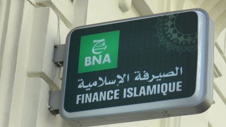 صورة صيرفة اسلامية: وضع تصور مشترك للعمل الاتصالي بين البنوك والهيئة الشرعية للإفتاء