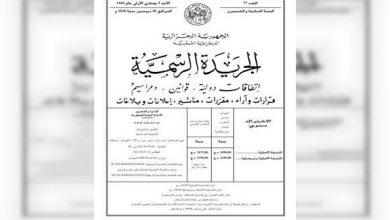 صورة هذه هي  شروط ومستوى الإعانة المقدمة للشباب ذوي المشاريع