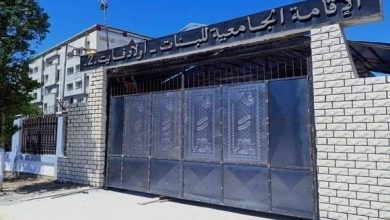 صورة وفاة طالبة جامعية: اقالة مدير الإقامة الجامعية للبنات أولاد فايت 2