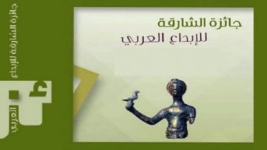 صورة تتويج الجزائرية آمنة حزمون بالمركز الثالث في جائزة الشارقة للإبداع العربي