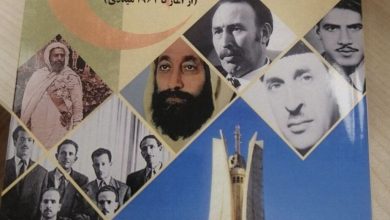 صورة كتاب “التاريخ السياسي للجزائر” لعمار بوحوش باللغة الفارسية