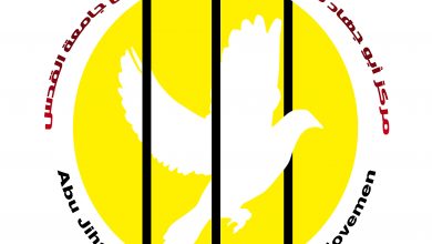 صورة صفحات من نضال الحركة الأسيرة .. التجربة النضالية للأسير المحرر ماهر البسيوني